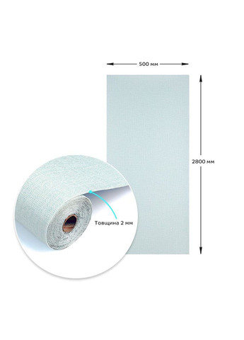 Самоклеючі шпалери блакитний меланж 2800*500*2мм (D) SW-00001783 Sticker Wall (315791408)