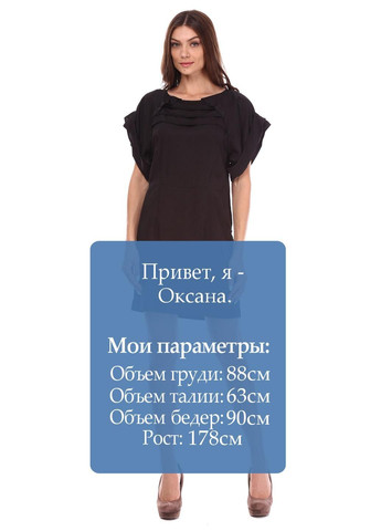 Чорна повсякденний сукня чорний Designers Remix однотонна