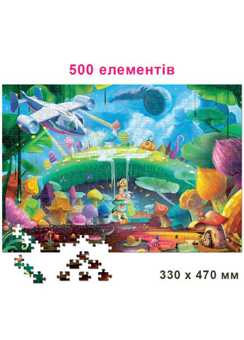 Пазл класичний "Магічна планета" 84917, 500 елементів ЕНЕРГІЯ ПЛЮС (334146737)