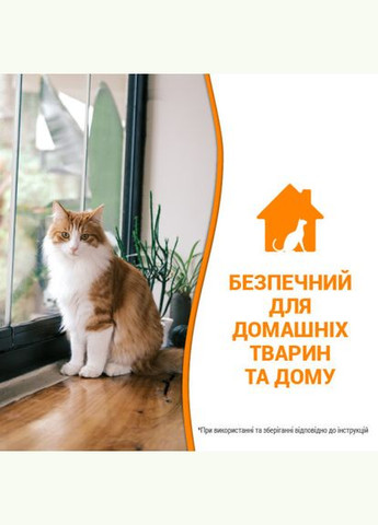 Спрей 8in1 NM Cat Orange Oxy Spray для котів, усунення плям і запахів, 709 мл (*) Nature's Miracle (322590044)