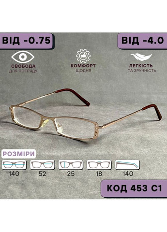 Вузькі металеві окуляри на флексі унісекс у золотистій оправі. Код 453 С1 -3.25 No Brand (365833058)