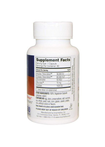 Комплекс от аллергии Allerase 60 капсул Enzymedica (357339792)