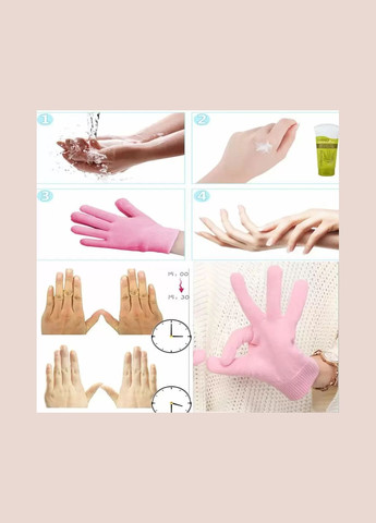 Перчатки махровые с гелем No Brand (299484454)