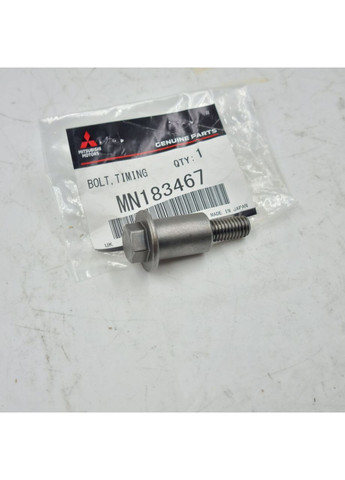 Болт напрямної ланцюга, оригінал MN183467, Аутлендер, Паджеро Mitsubishi ASX (345741016)