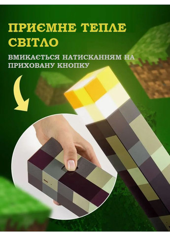 Ночник-светильник игрушка Факел Minecraft Майнкрафт LED на аккумуляторе USB No Brand (362452794)