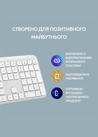 Клавиатура беспроводная Signature Slim K950 US OffWhite USB (920012466) Logitech (314977141)