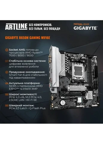 Комп'ютер Gaming PBGWHITE Windows 11 Home (PBGWHITEv10Win) ARTLINE (399517683)