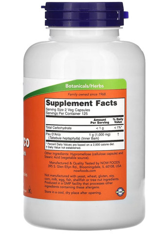Кора мурашиного дерева, 500 мг, 250 капсул - антипаразитарна та протигрибкова дія, підтримка імунітету Now Foods - (351377829)