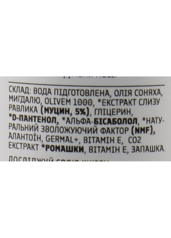 Крем "Спеціальний догляд" для чутливої шкіри 50ml (836764-17312) MELI (368657415)