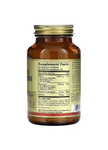 Кальцій Магній Цинк (Calcium Magnesium Plus Zinc) 100 таблеток Solgar (361116120)