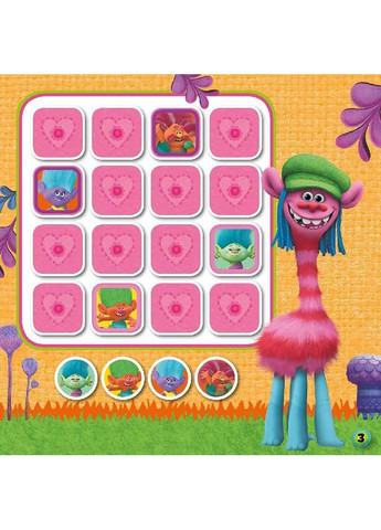 Судоку. Интересные головоломки (Троли). No Brand (359370754)