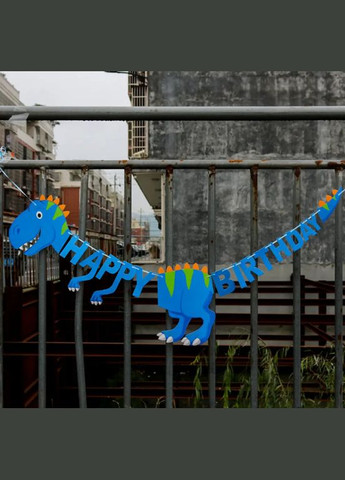 динозавр Happy Birthday універсальний синій Jannet Гірлянда (317638528)
