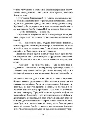 Судьбы и фурии Наш Формат (370065795)