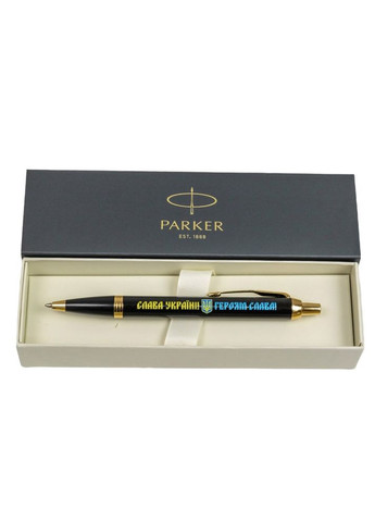 Ручка шариковая IM 17 UKRAINE Black GT BP Слава Україні! + Герб + Героям Слава! 22032_T2186u Parker (316516554)