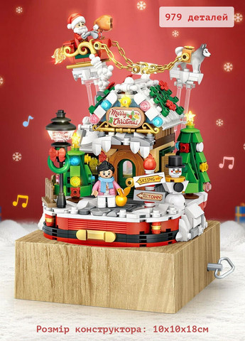 Дитячий конструктор Різдвяна музична скринька – Санта на санях, 979 елементів FC1238 Loz (301914042)