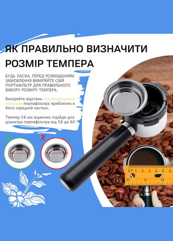 Темпер для кави Art ментоловий 58мм VD Coffee (341318116)