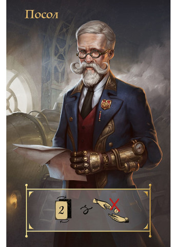 Настільна гра Coup: Паропанк (Coup: Steampunk) Lelekan (371877696)