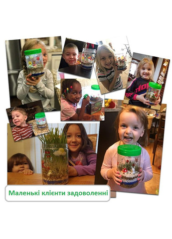 Набор для детей Волшебный сад в колбе Terrarium No Brand (362452760)
