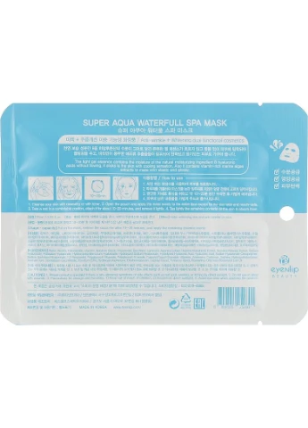 Eyenlip Увлажняющая маска Super Aqua Waterfull Spa Mask 25ml (2-993477) — Крем, Южная Корея (369794602)