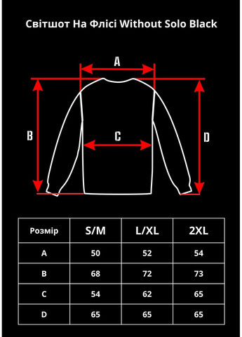 Черный женский утепленный оверсайз свитшот на флисе с принтом sally Without однотонный без декора (361680360)