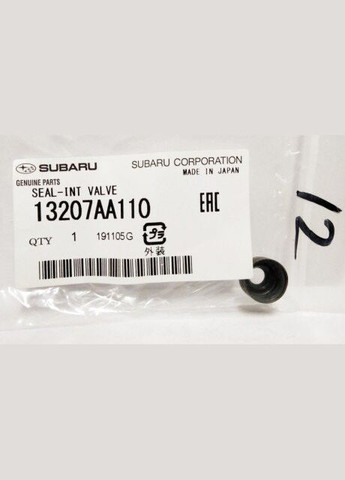 Сальник Subaru (339636113)