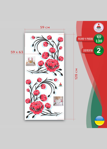 Виниловая самоклеющаяся интерьерная на стену (обои, краску) "Красные пионы" с оракала Кавун наклейка (316189487)