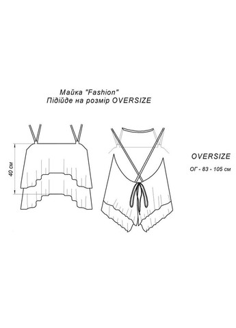 Топ с воланами Art Knit — 329890615