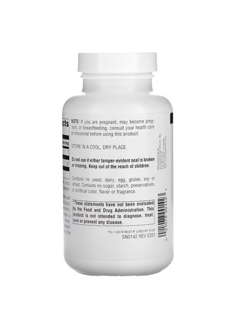 Амінокислота L-Lysine 1000 mg, 100 таблеток Source Naturals (322209369)