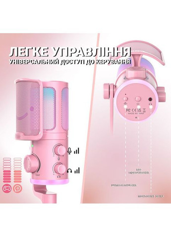 Мікрофон (AM6P) Fifine AM6P USB Pink (356149772)
