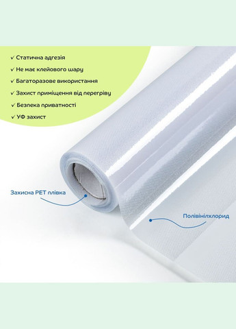 Плівка віконна на самоклейці 600x3000 (D) SW-00002166 Sticker Wall (303626868)