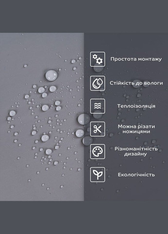 Самоклеюча стінова PET плитка 900х400х2мм SW-00002253 Sticker Wall (326064201)