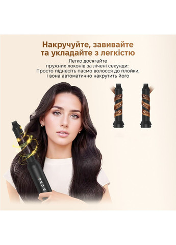 Стайлер для волос WT-640 5в1 Black Inspire (336210807)