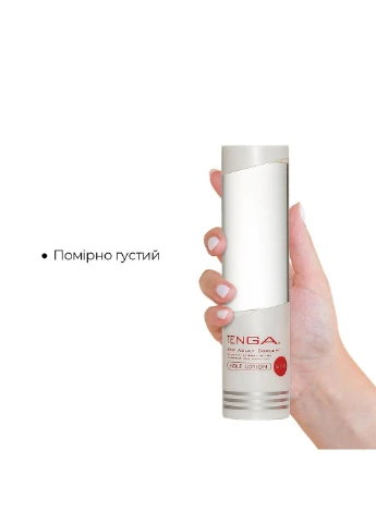 Густий лубрикант Hole Lotion Mild (170 мл) на водній основі, універсальний Tenga (298573475)