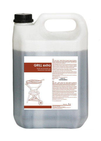 Лужний засіб для видалення складних жирових забруднень і пригара GRILL EXTRA 5кг концентрат чищення від пригорілого жиру (3019) Lakma (263433591)