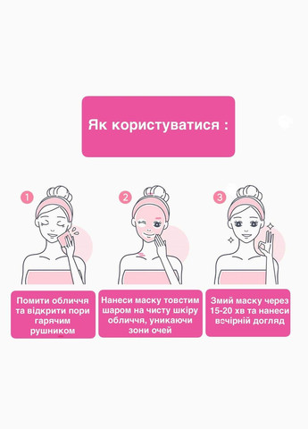 Глиняна маска для обличчя Japan Sakura Mud Mask з екстрактом сакури 5 г х 5 шт Laikou (335057277)