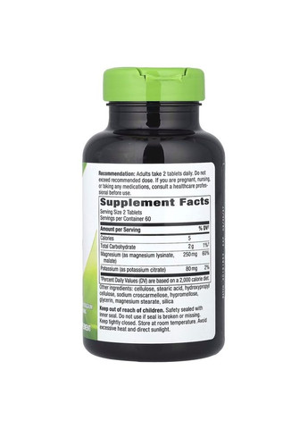 Добавка Nature's Way (322208995)