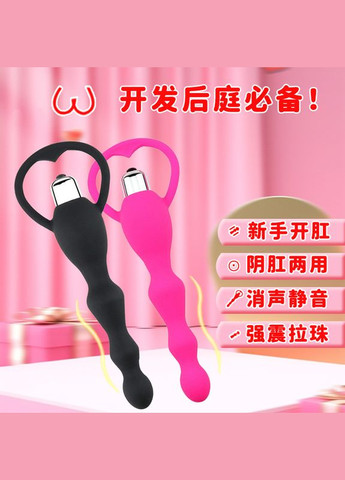 Анальная пробка, вибратор для женщин и мужчин, игрушка 18+, интим массажер, 1001 Soft Touch (289844576)