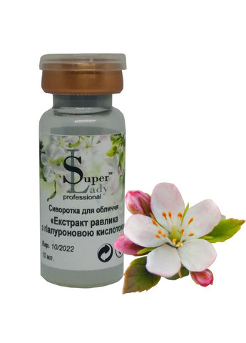 Мезококтейль "Витяжка з равлики з гіалуронової кислотою" Super Lady Professional (340452456)