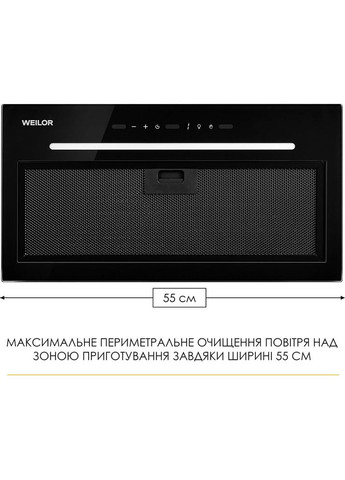 Вытяжка LUNA WBG 59 Black Silence (УТ000004611) WEILOR (362487606)