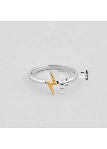 Кольцо Вспышка молнии Minimal (340097013)