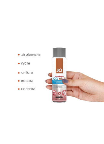 Анальная смазка водная ANAL H2O разогревающая 120мл Jo (316253458)
