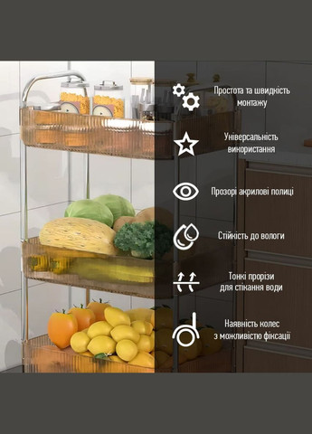 Этажерка мобильная двухъярусная универсальная из акрила и металла 40х28,5х45см Бежевая SW-00002110 Sticker Wall (337178264)