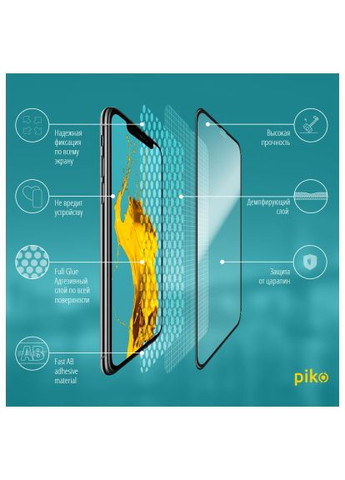 Стекло защитное (1283126496073) Piko Full Glue Apple iPhone 11 Pro (366662979)