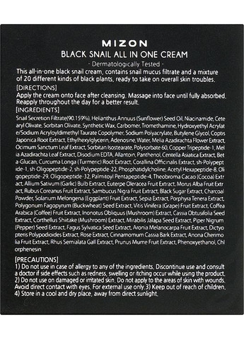 Крем з чорною улиткою Black Snail All In One Cream 75ml (184395-893) Mizon (368622396)