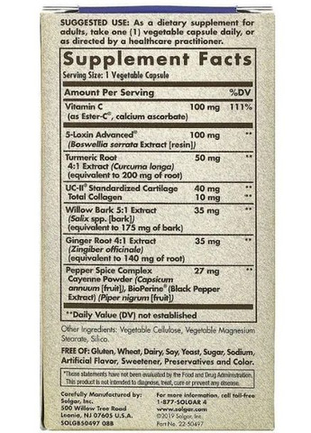 Укрепление суставов No. 7 Joint Support & Comfort 30 капс Solgar (357339692)