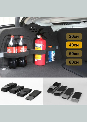 Еластичний ремінь-органайзер для багажника 40 см з липучкою Car organizer 7 M UFT сarorganizer7M (290888768)