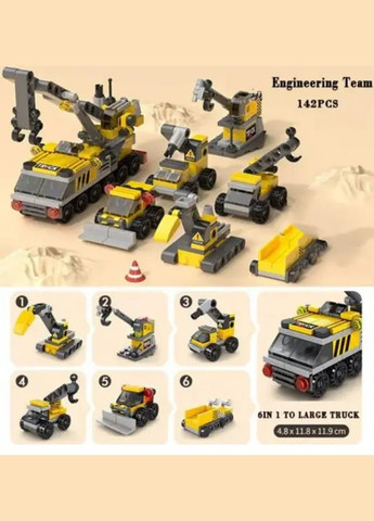 Конструктор Строительная техника 6 в 1 No Brand (294721516)