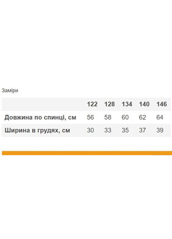 Голубое платье для девочки Mevis (292013989)