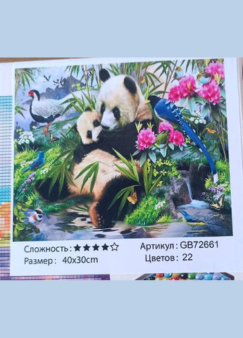 Алмазна вишивка Тварини Мозаїка круглими стразами 30х40 Дві панди Малювання камінням на полотні GB72661 TK Group (313402320)