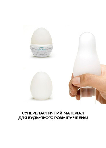 Набір мастурбаторів яєць Egg New Standard Pack 6 яєць чоловічий тренажер Tenga (298408813)
